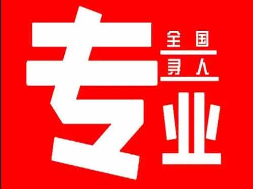 桐柏侦探调查如何找到可靠的调查公司